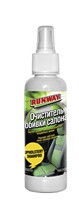 Очиститель обивки салона 200мл RUNWAY RW2006