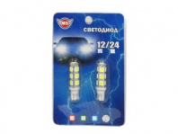 Светодиод М5 Т10 13SMD 5050 белый (блистер, 2шт)