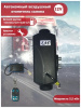 Воздушный автономный отопитель (сухой фен) 12-24V 5кВт, TAO с климат-контролем, пульт, бак 9л