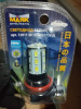 Светодиод МАЯК  12 H11-W 18SMD (5730) BL белая (блистер, 1шт)