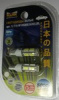 Светодиод МАЯК  12 T10-W 10SMD (5630) 2BL белая (блистер, 2шт)