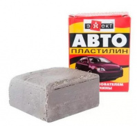Автопластилин 0,5 кг. 
